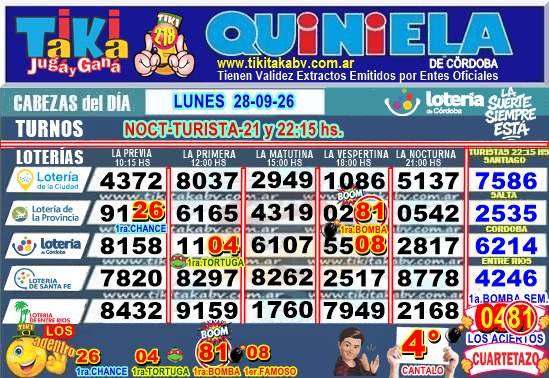 Gane Al Toke